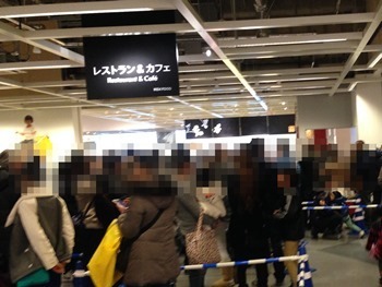 2015-02-09_ikea05.jpg